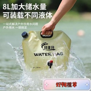 🌸桃園出貨🌸戶外便攜折疊水袋登山旅遊露營塑膠軟體蓄水囊裝水桶大容量儲水袋