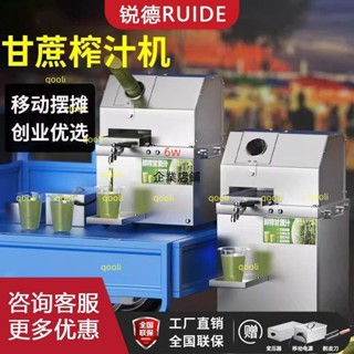 企業賣場 新款甘蔗汁榨汁機商用電動小型電動電瓶款榨汁機擺攤神器家用臺式 諮詢運費