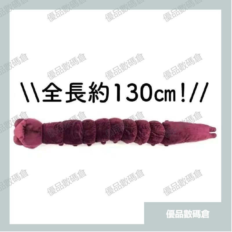 免運台出咒術迴戰 伏黑甚爾 咒靈醜寶 咒術 伏黑惠娃娃 五條悟公仔 cosplay 天與暴君 伏黑甚爾公仔 二次