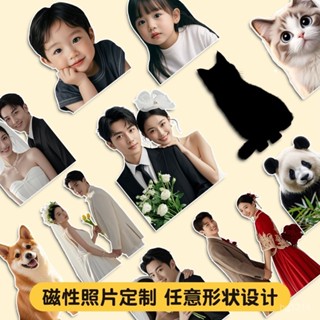 精選熱賣 冰箱貼定製磁吸貼創意卡通親子情侶寶寶可愛裝飾個性照片摳圖磁貼