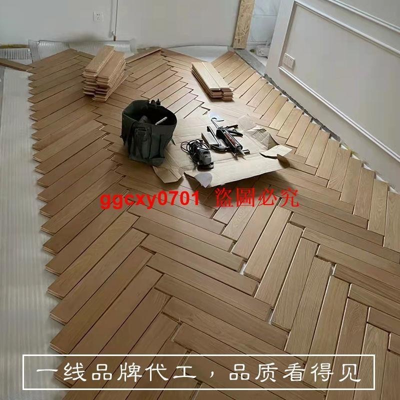 橡木魚骨拼人字拼地板新三層實木多層復合家用淺灰色輕奢地暖鎖扣