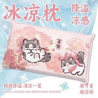 Cute Grid❤ 古風貓兒童冰枕頭 兒童枕頭 午睡枕趴睡枕辦公室午休學生水枕頭夏季降溫神器