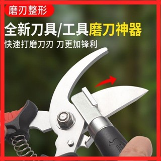 德系精工【磨刀神器】磨刀機 磨刀棒 磨刀器 日本磨刀石 磨刀神器磨刀器家用菜刀水果刀快速磨刀手動粗細精磨多功能磨刀器