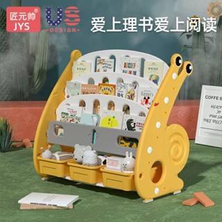 兒童書架 置物架 收納櫃 收納架 兒童書櫃 玩具架 兒童書架 兒家用繪本架 寶寶家用落地小型置物架 玩具收納架 一體書櫃
