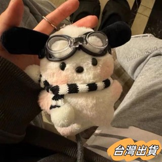 臺灣出貨 🎀ins腮紅帕恰狗可愛公仔少女心書包掛件毛絨創意玩偶卡通情侶禮物 可愛吊飾 大耳狗吊飾 帕恰狗 玩偶 閨蜜吊