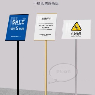 超窄邊指示牌 告示牌 展示牌 a3 a4展示架 導向牌 廣告牌 菜單牌 立牌 海報架 引路牌 立牌不銹鋼展示a3導向a4