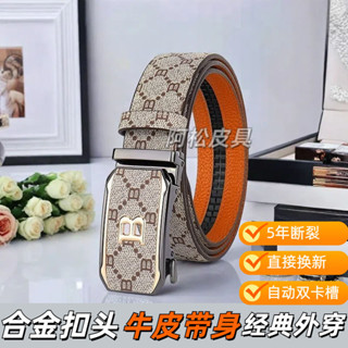 皮帶男 腰帶 時尚皮帶 高品質 西裝皮帶 彈性彈力腰帶 男士新款自動皮帶時尚高檔頭層牛皮休閒褲帶真皮商務耐用潮流腰帶