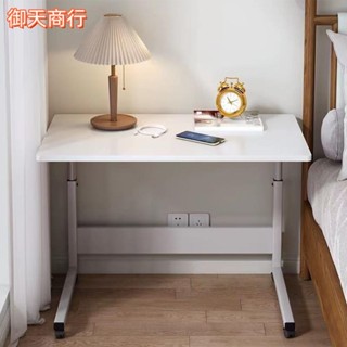 🟡御天貿易🟡邊桌 邊幾 移動邊桌 升降移動 邊桌小茶几 沙發邊桌茶几桌 咖啡桌 矮桌 電腦桌 書桌 免運 可貨到付
