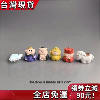 【限時特價】 無聊瞭,擺一擺Q版西遊記話悟空電腦桌麵小擺件解壓治癒工位裝飾