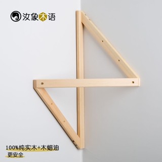 拾光✅臺灣出貨🔥北歐ins墻角掛衣 掛壁式玄關衣帽架 架實木衣服架 轉角衣帽架 墻角裝飾架 木質多功能衣架 開放式衣架