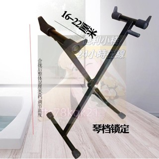 💖古琴桌古琴架 坐式膝桌兩用高度可支架折疊便攜X型古琴配件