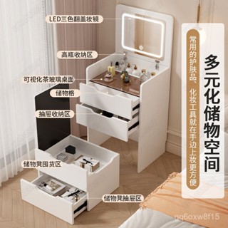 【🔥熱銷爆品】梳妝臺化妝桌小型可翻蓋收納櫃臥室小戶型坐凳一體鬥櫃迷你床頭櫃 J80M