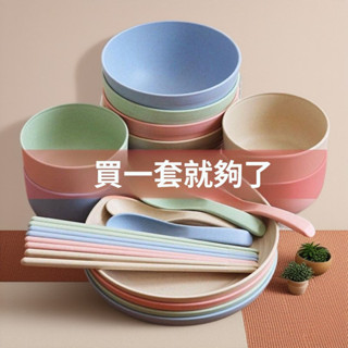 創意米飯碗環保餐具 湯匙碗 筷子勺子套裝 盤子碟子 家用吃飯碗 日式創意餐具組閤 耐摔 隔熱 碗盤器皿