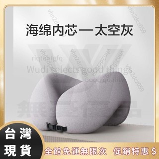 🎉無迪甄選美容趴枕 趴睡枕頭 午睡趴枕 按摩枕 美容院用墊臉枕 美容枕 推拿按摩床洞臉墊 床上趴枕 記憶棉趴睡枕