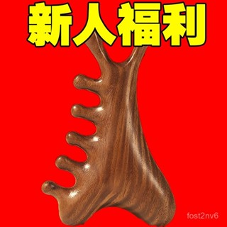 臺灣有貨⚡【疏通經絡】四閤一多功能塑膠梳按摩工具按摩梳經絡按摩梳 買一送一🔥四閤一多功能頭皮按摩梳子頭部頭療颳痧疏通經絡