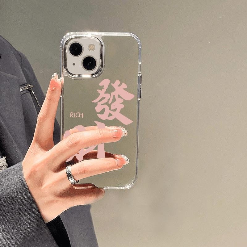 鏡子手機殼 防摔殼 粉發財16適用iPhone15ProMax鏡面手機殼14蘋果13銀框12防摔11殼XS