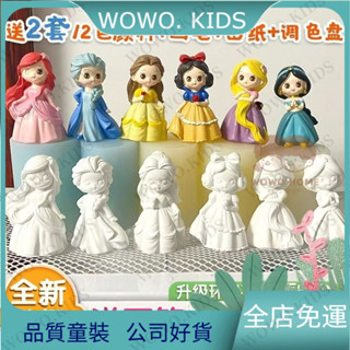 超高迴購✨兒童玩具 益智玩具 兒童diy手工彩繪塗鴉揹包熊白雪艾莎公主白胚石膏2D立體娃娃塗色 QLPU