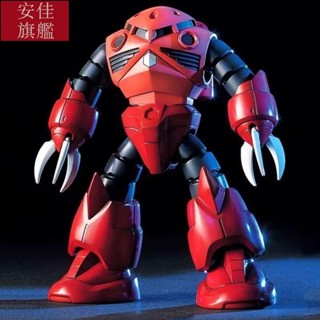 臺灣出貨︱馬沙紅彗星 紅魔蟹高達 夏亞專用魔蟹019 HG 1/144 鋼彈拼裝 桌面擺件公仔