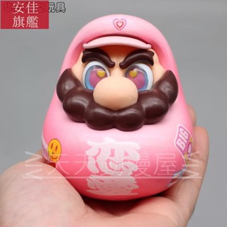 臺灣出貨︱超級瑪麗 不倒翁馬裡奧 超級達摩蛋 招財 戀愛 開運 潮 公仔 桌面擺件 盒裝 禮物