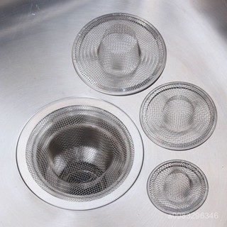 臺灣出貨耐用防鏽不鏽鋼排水蓋蔬菜水槽過濾排水網浴室廚房防堵塞水槽過濾網排水孔蓋防臭下水道通用排水管浴室排水管