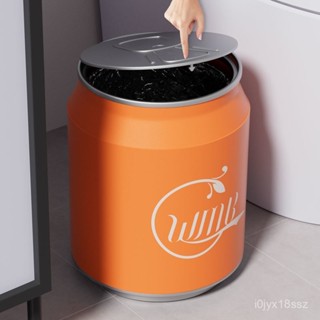 🚀臺灣發貨🚀可樂垃圾桶易拉罐按壓創意網紅家用帶蓋客廳大號收納桶衛生間紙簍