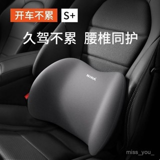🚚桃園快速/免運🚚汽車腰靠車載靠墊駕駛座椅靠背車用腰墊腰託開車腰部護腰靠枕頭枕