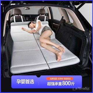 ✨臺灣出貨✨車載床墊後排轎車SUV後座床折疊非充氣睡覺神器汽車內後排坐睡墊