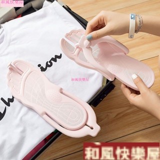 熱賣-便攜折疊拖鞋女夏網紅創意旅行出差飛機超輕洗澡防滑旅遊人字拖JT