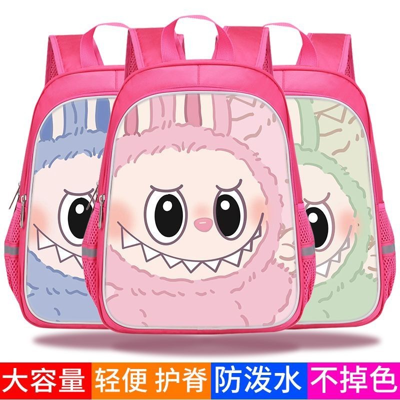 🔥台灣出貨🔥新款labubu拉布布書包小學生潮流卡通兔子兒童護脊雙肩背包耐用