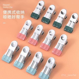 🔥桃園出貨-無痕晾曬夾子不銹鋼防風晾衣服曬固定衣夾家用單個衣架小夾子曬夾