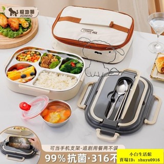 小白特賣🛒不鏽鋼便當盒 多用分格餐盒 雙層便當盒 保鮮餐盒 分隔便當盒 便當盒 分格便當格 分格保鮮盒 密封保鮮盒