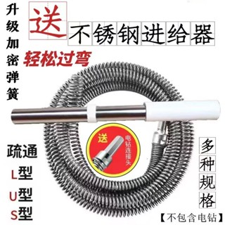 ~圓圓下水道疏通神器 傢用電鑽 疏通彈簧 專通馬桶廚房地漏 自動進給器 疏通管道 疏通夾 通管器 通水管 管道疏通 EK