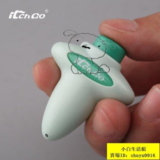 小白特賣🛒【天然安全】蚊蟲叮咬純物理止癢消腫止癢器出口德國廠家直銷䮠蚊神器隨身攜帶