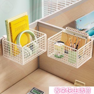 工位掛籃 桌面掛籃 辦公桌分格收納架子 辦公室收納架 置物架 工位整理神器 大容量整理架子 懸掛式宿舍桌