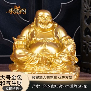 🙏彌勒佛像🙏彌勒佛像擺件菩薩大肚開心笑佛招和氣生財笑佛供奉家用大肚佛小號彌勒佛神像 家用 供奉招財