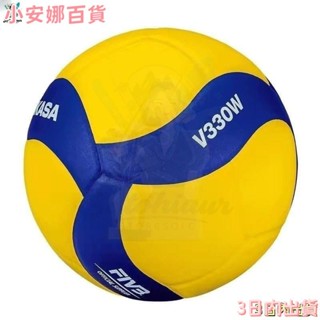 🏐排球 Mikasa排球 成人比賽排球 訓練專用排球 成人排球 中學生MVA300排球硬排男女5號排球V200W
