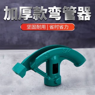 手動電線管KBG JDG彎管器鍍鋅鐵管水管加厚耐用彎管器