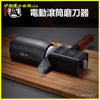 可開發票日本三本盛電動滾筒磨刀器自動家用高階快速商用多功能新型磨刀器 磨刀石 磨刀器 家用菜刀開刃 廚房開刃專用 滾筒粗