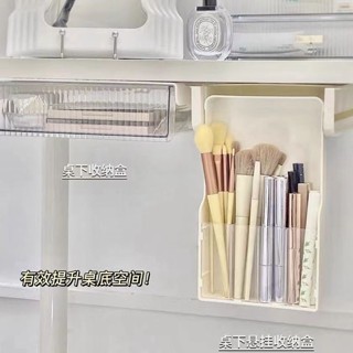 (精品特惠）桌下抽屜收納盒抽拉式化妝刷收納壁掛收納盒桌麵學生文具隱藏筆盒