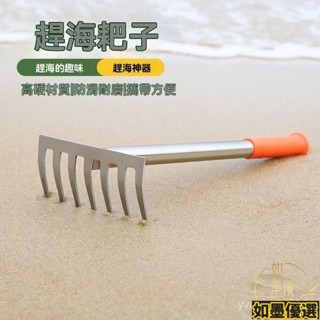 壹灣熱銷 長柄趕海小釘耙鬆土除草園藝工具家用農具園林翻土種菜多齒釘耙子 貼瓷磚小耙子平灰器瓦工貼地磚輔助平灰耙不鏽鋼鬆底