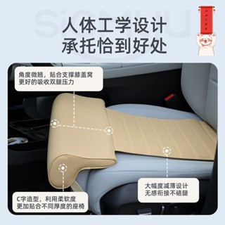 辦公座墊 延長坐墊 腿部支撐 防止翹二郎腿 腿託墊 汽車腿託坐椅延長主駕坐墊副駕駛腿拖開車神器車載後排座椅子加長