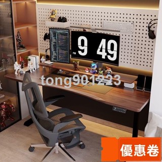 全網最低 桌子 電腦桌 書桌 實木電動陞降桌家用電競桌電腦桌子可陞降書桌學習桌辦公桌工作臺