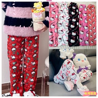 ☀全網低價☀聖誕褲三麗鷗 Hello Kitty Kuromi 動漫睡褲冬季保暖家居休閒褲加絨睡褲