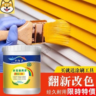 熱銷🔥翻新傢俱漆 木器漆 無味環保木漆 水性漆 木器漆 油漆 護木漆 傢俱翻新漆 傢俱漆 木頭漆 改色漆 木漆r115