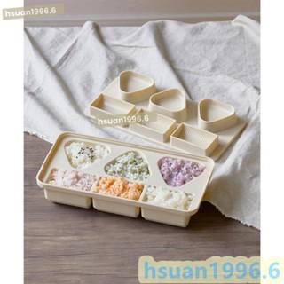 製作可愛飯糰模型 飯糰模型 可愛飯糰模型 模型模具