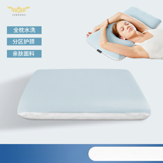 （新店開業）可水洗記憶棉枕頭快迴彈麵包枕酒店家用助睡眠枕芯記憶枕
