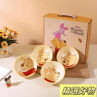 雲朵維尼4入陶瓷碗組禮盒6.5