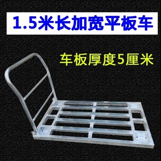 訂金價格 重型平板車搬運車鍍鋅方管手方管拖車拉車折疊手推車拉貨貨車車架