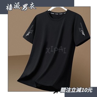 ✨桃園出貨+收據✨（滿199免運）冰爽速幹恤男夏季薄款運動短袖寬鬆健身衣訓練跑步服戶外上衣928589196