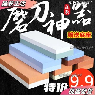 店長精選❤白剛玉雙麵磨刀石粗磨細磨油石砥石廚房戶外家用多功能磨刀石神器